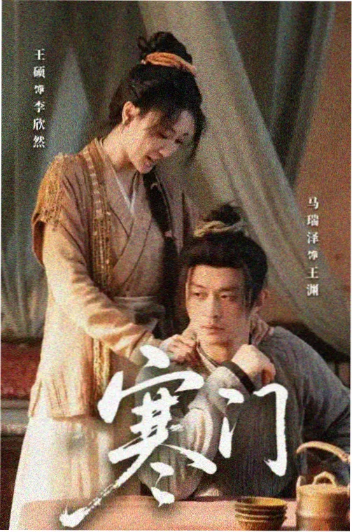 墨色江湖封面