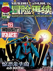 夏日回声封面